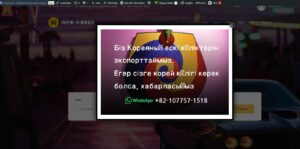 카자흐스탄 홈페이지 제작